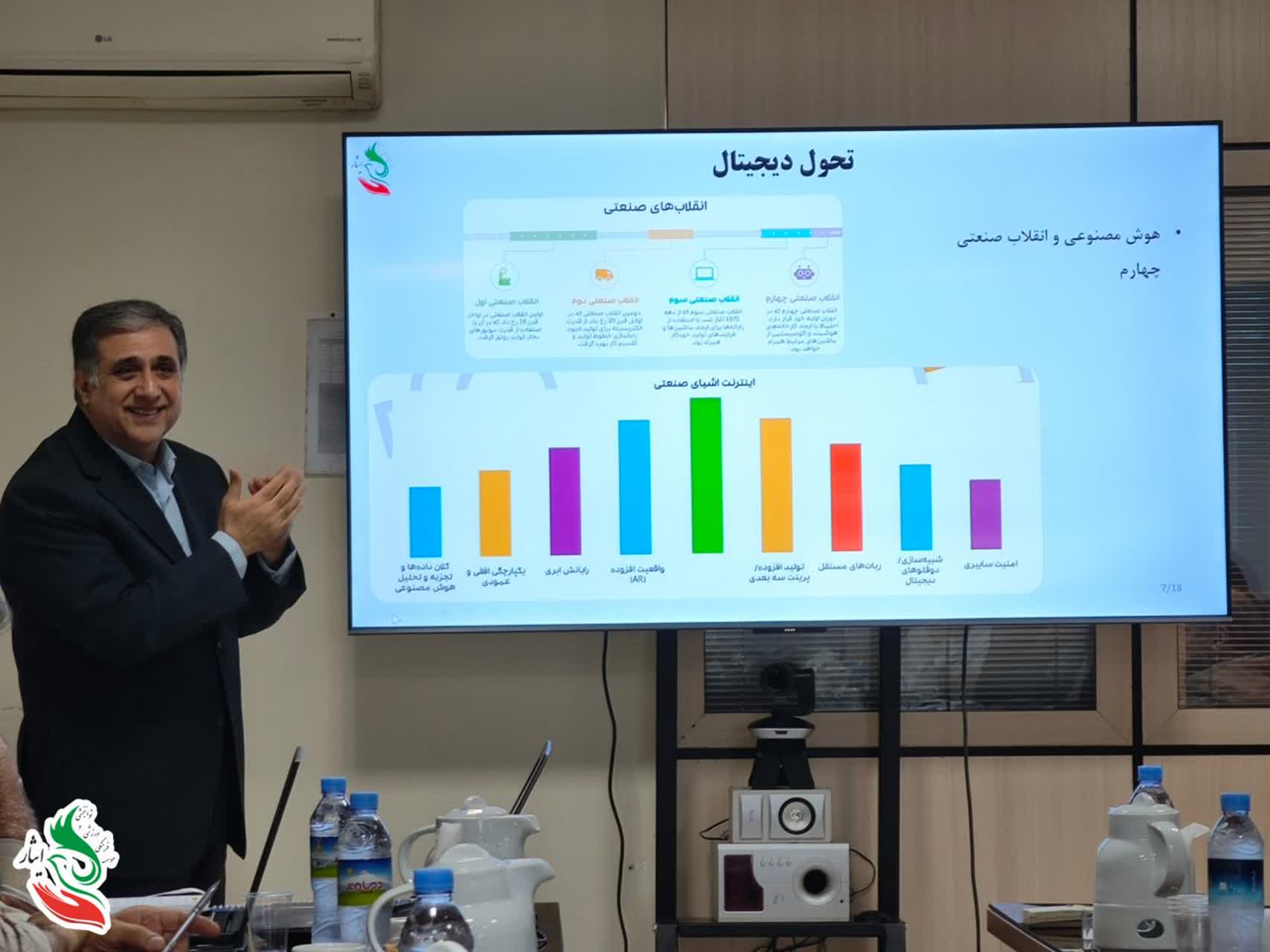 برگزاری نخستین نشست رشد و تعالی فرایندی موسسه‌ ایثار