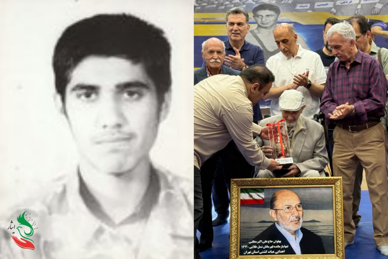 بزرگداشت پدر شهید؛ پهلوان حاج علی اکبر مطلبی