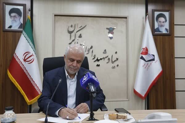 انتصاب عضو هیئت مدیره موسسه فرهنگی، ورزشی و توانبخشی ایثار