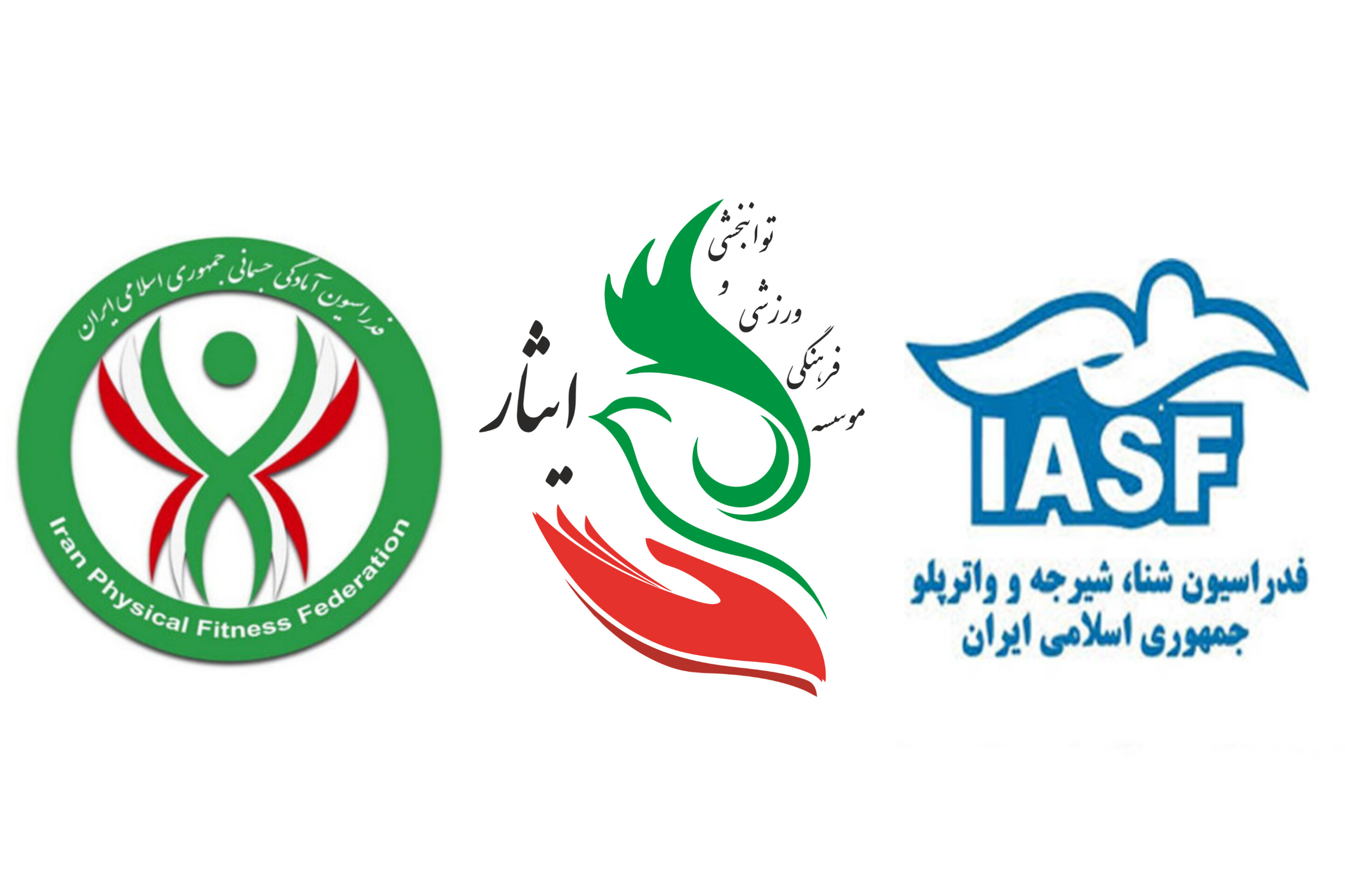 دیدار مدیرعامل موسسه‌‌ی فرهنگی، ورزشی و توانبخشی ایثار با دو رییس فدراسیون