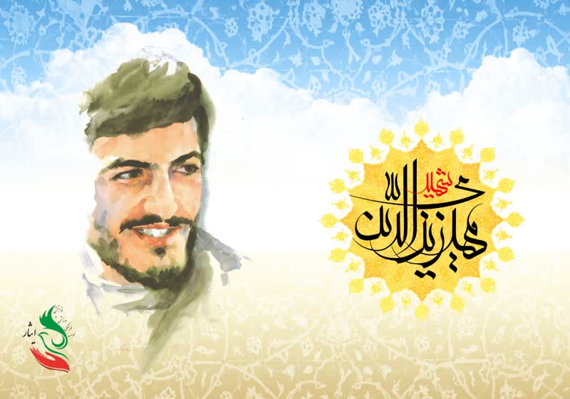 سال‌روز شهادت سرلشکر مهدی زین‌الدین در منطقه‌ی سردشت به دست گروهک‌های ضدانقلاب