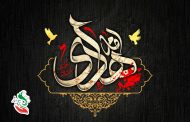 شهادت امام علی‌النقی( علیه‌السلام)