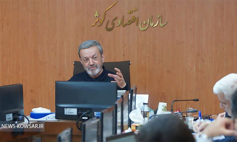 مدیرعامل سازمان اقتصادی کوثر: از مدیران انقلابی و توانمند باید حمایت کرد؛ دکتر سید احمد موسوی مدیری انقلابی، جبهه‌دیده، ولایت‌مدار و برنامه‌محور است