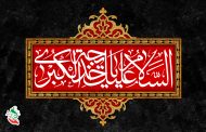 وفات ام‌المومنین، حضرت خدیجه‌ی کبری( سلام‌الله‌علیها)