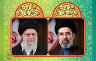 بیعت هیات‌مدیره، مدیران و کارکنان موسسه‌ی فرهنگی، ورزشی و توانبخشی ایثار با سومین رهبر جمهوری اسلامی ایران
