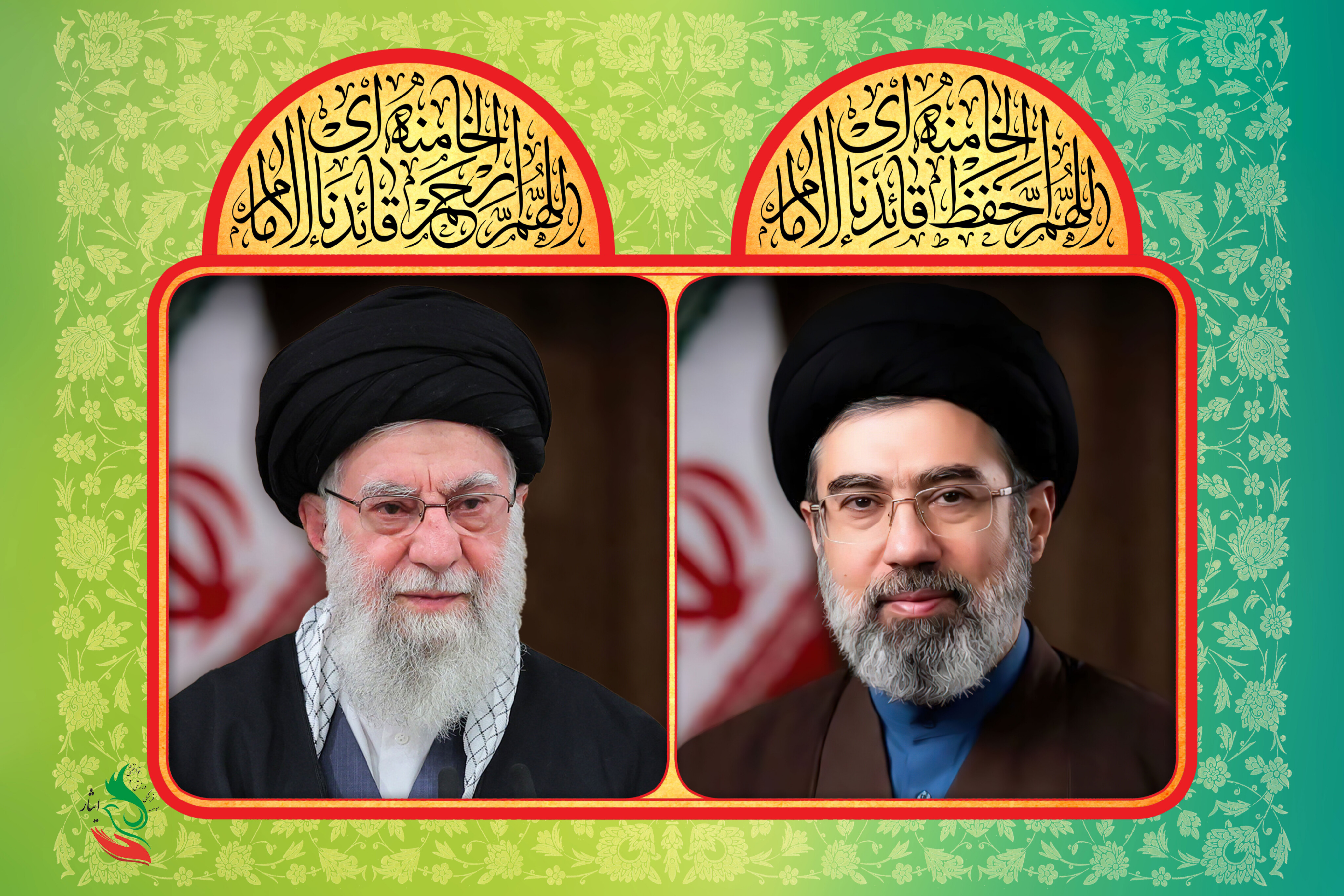 بیعت هیات‌مدیره، مدیران و کارکنان موسسه‌ی فرهنگی، ورزشی و توانبخشی ایثار با سومین رهبر جمهوری اسلامی ایران