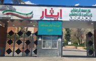 اسکان و خدمات‌دهی هتل موسسه‌ی فرهنگی، ورزشی و توانبخشی ایثار تهران به آسیب‌دیدگان جنگ رمضان