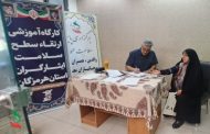 گزارش تصویری پایش سلامت همسران شهیدان شهرستان رودان به میزبانی موسسه‌ی فرهنگی، ورزشی و توانبخشی ایثار فارس