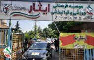 گزارش تصویری میزبانی و پذیرایی موسسه‌ی فرهنگی، ورزشی و توانبخشی ایثار مازندران از مسابقات رالی خانوادگی جانبازان